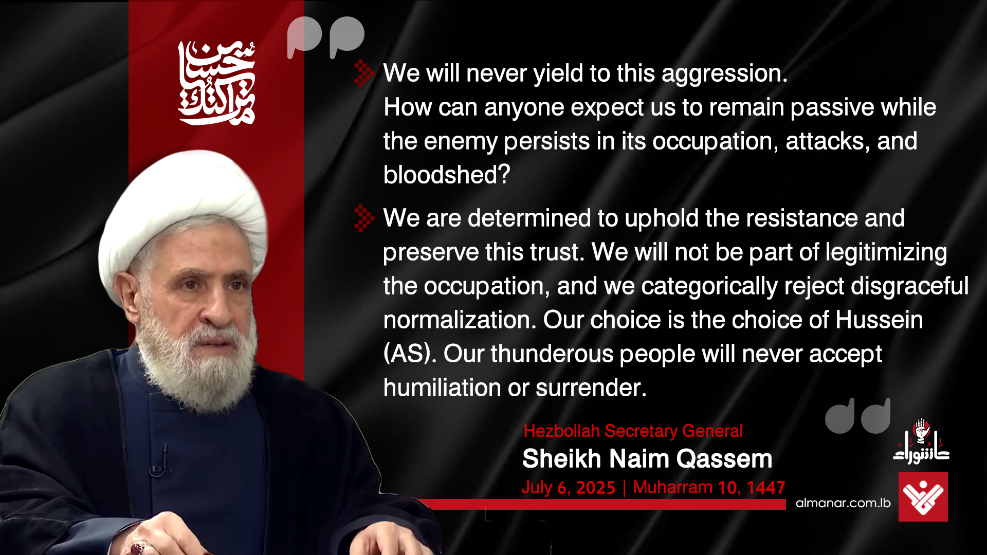 Hezbollah Ashura 2025